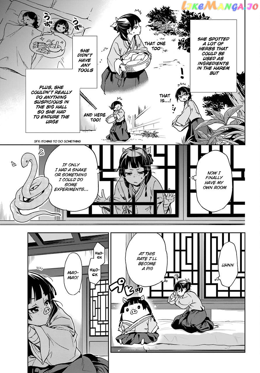 Kusuriya No Hitorigoto Chapter 2 image 27